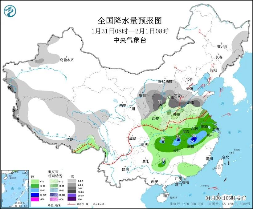 春运“拦路虎” 中东部地区迎来最大范围雨雪