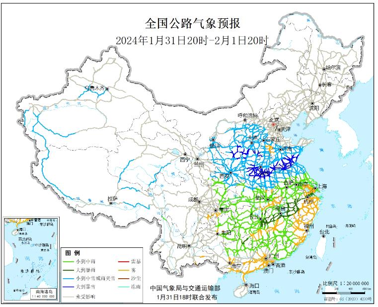 2024全国交通天气最新预报:2月1日高速路况最新实时查询