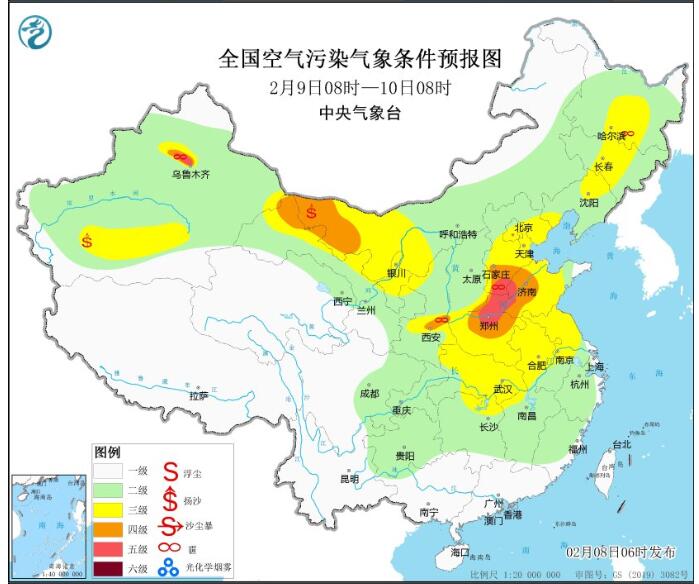 2024年2月8日环境气象预报:华北中南部黄淮中西部等地有霾