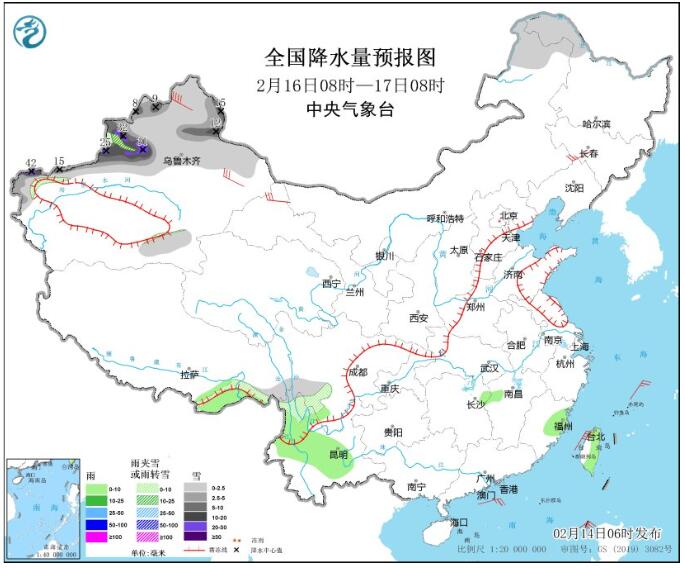 江淮江汉等地有小到中雨 华北中南部等地大气扩散条件转好