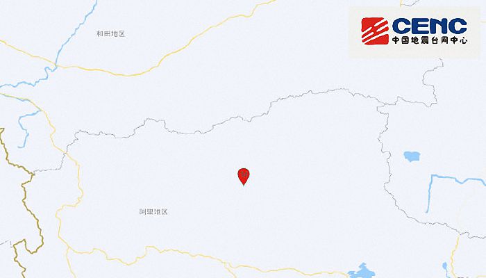 3月4日西藏地震最新消息：阿里地区改则县发生3.0级地震