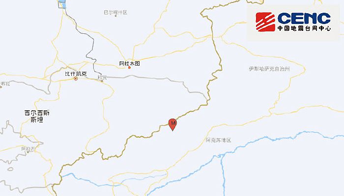 新疆地震最新情况：阿克苏地区乌什县发生4.7级地震