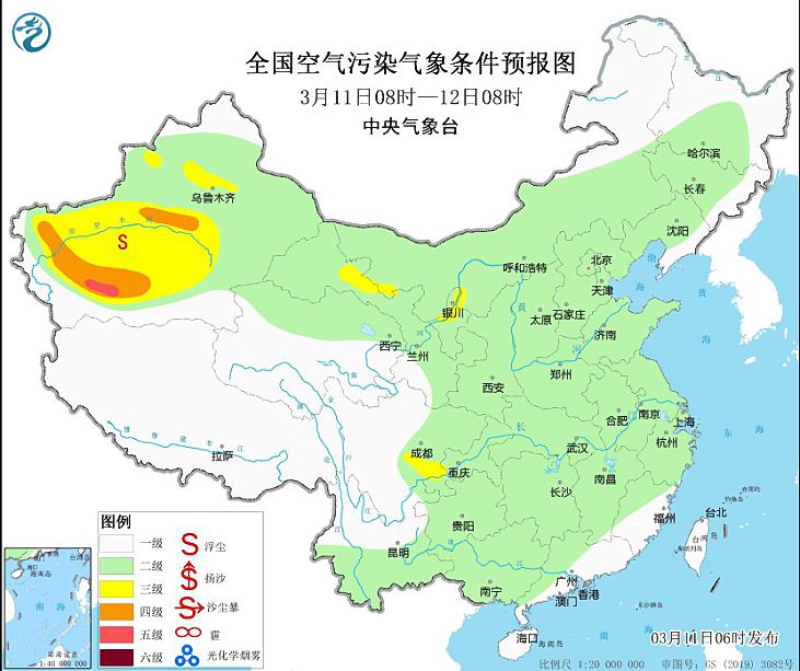 2024年3月11日环境气象预报:华北中南部黄淮等地大气扩散条件将转好