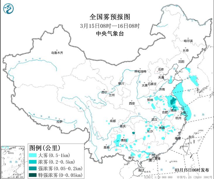 中央气象台继续发布大雾黄色预警：江苏杭州等沿海能见度不足1公里