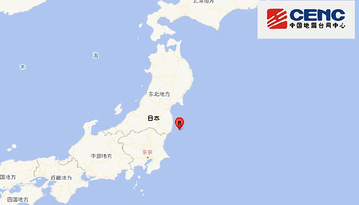 日本地震最新消息：本州东岸近海发生5.5级地震