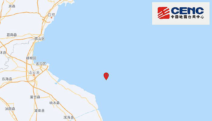 2024江苏地震最新消息今天 盐城市滨海县海域发生3.5级地震