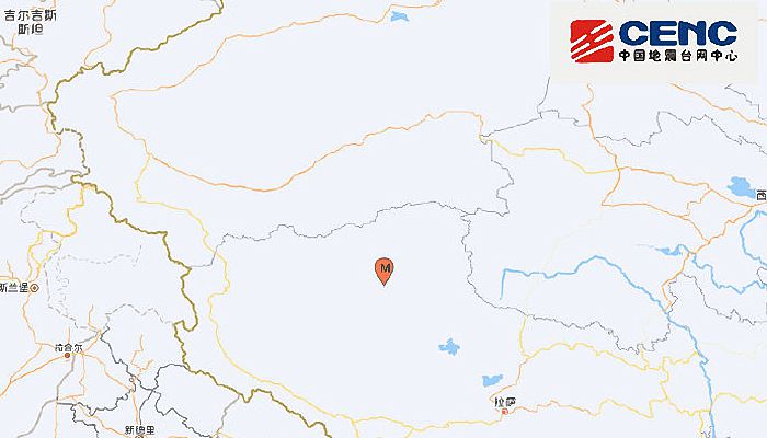 西藏地震最新消息：那曲市尼玛县发生4.2级地震