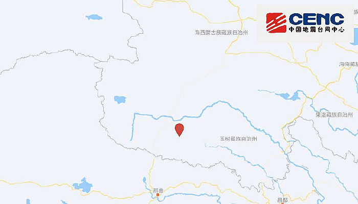 青海地震最新消息今天：玉树州杂多县发生3.6级地震