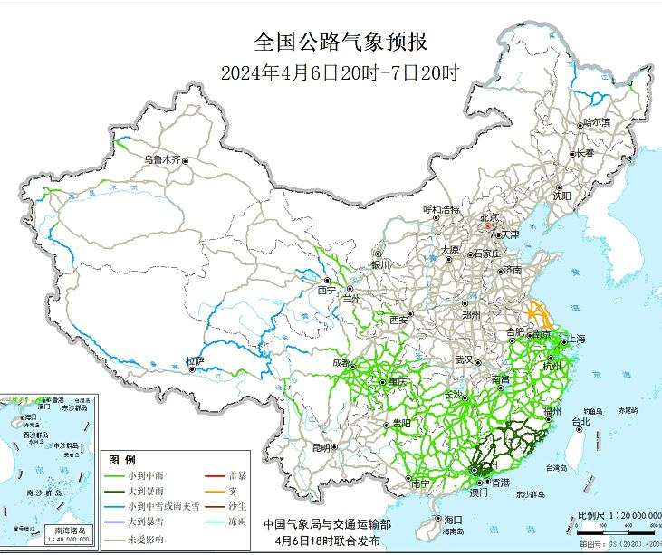 2024全国交通天气最新预报:4月7日高速路况最新实时查询