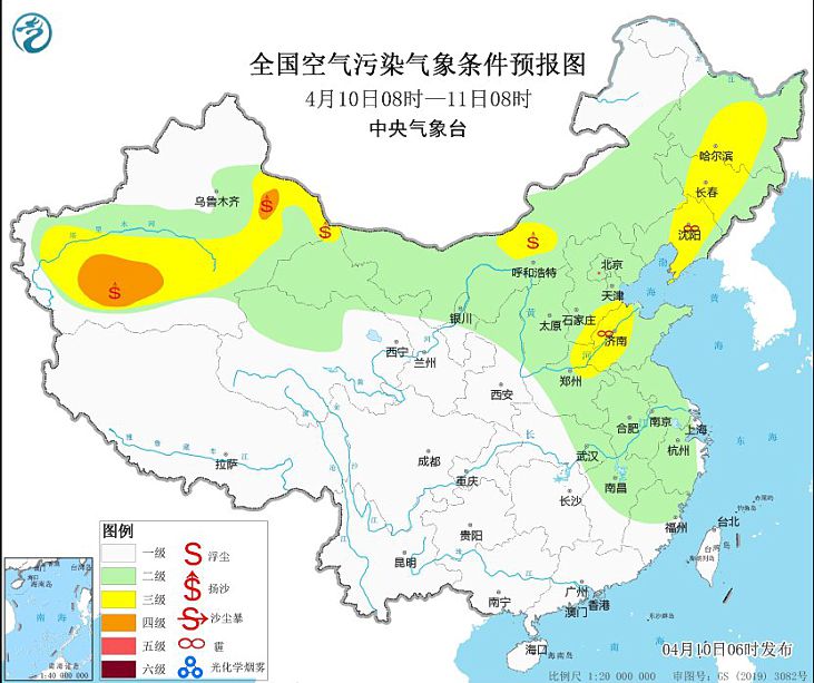 2024年4月10日环境气象预报:全国大部大气扩散条件较好