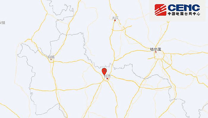 2024吉林地震最新消息今天：松原市宁江区发生3.9级地震