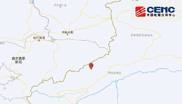 新疆地震最新消息今天：阿克苏地区乌什县发生3.0级地震