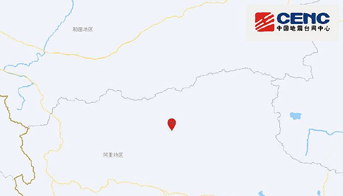 西藏地震最新消息今天：阿里地区改则县发生3.2级地震