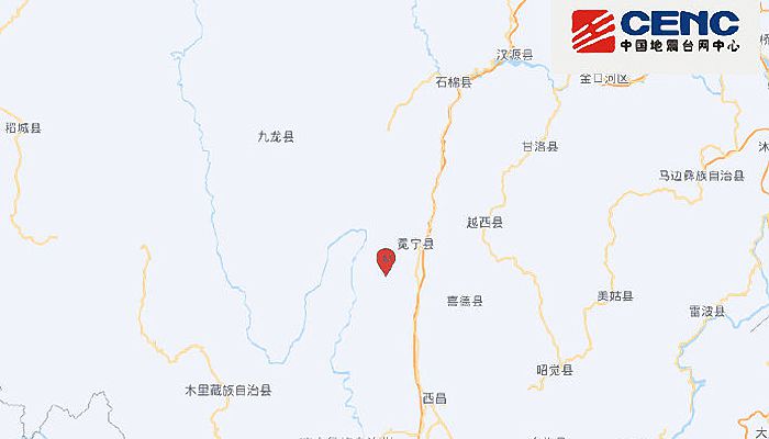 四川地震最新消息今天：凉山州冕宁县发生3.2级地震