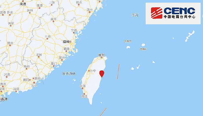 2024台湾地震最新消息今天：花莲县海域发生5.0级地震