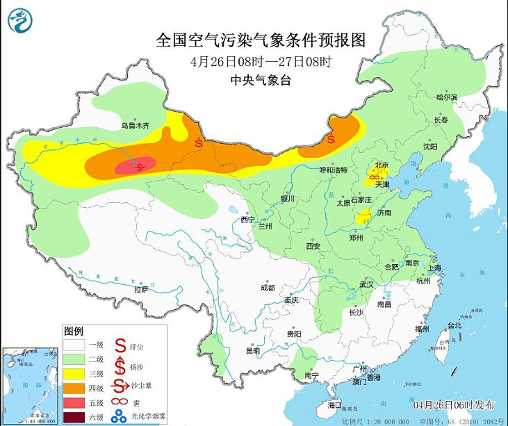 2024年4月26日环境气象预报:新疆甘肃等地有沙尘天气