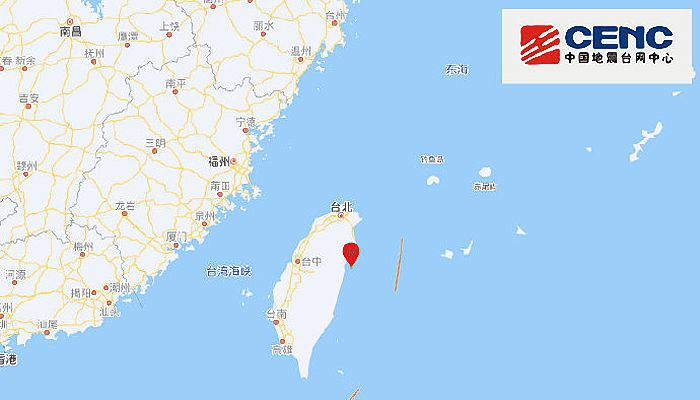 4月29日台湾地震最新消息：花莲县海域发生4.0级地震