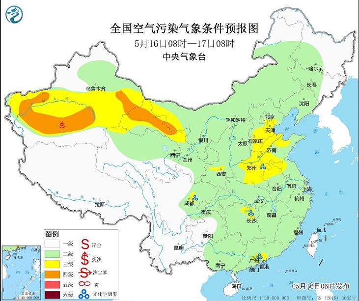 2024年5月16日环境气象预报:华北黄淮等地白天臭氧气象条件等级较高