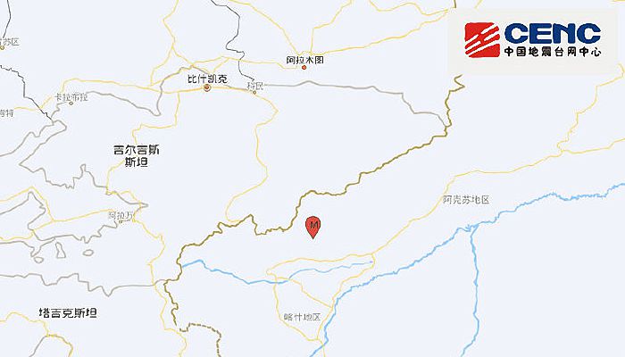 5月20日新疆地震最新消息:克孜勒苏州阿图什市发生5.2级地震