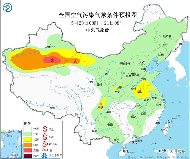 2024年5月20日环境气象预报:华北黄淮等地气象条件有利于臭氧生成