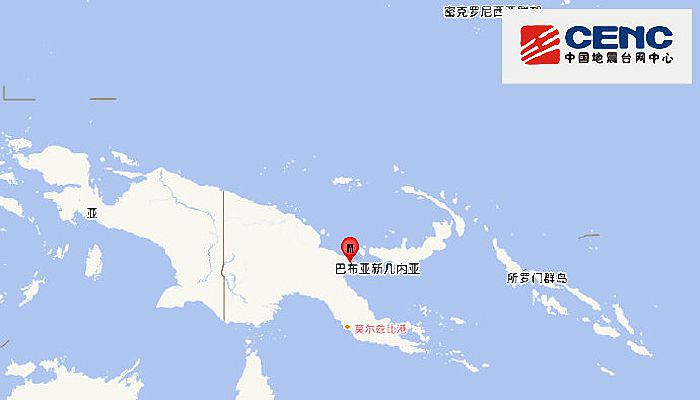 5月21日国外地震最新消息：巴布亚新几内亚发生5.6级地震