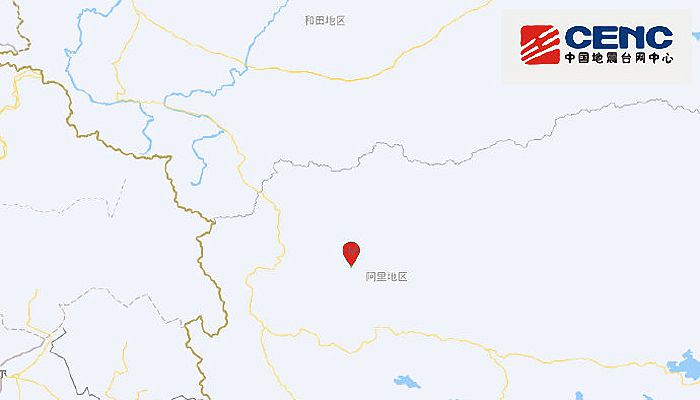 西藏地震最新消息今天：阿里地区日土县发生3.8级地震