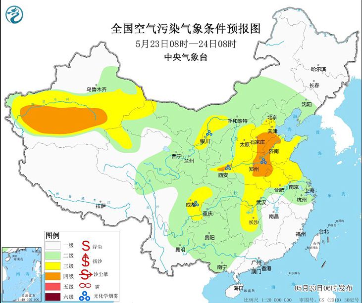 2024年5月23日环境气象预报:华北黄淮等地有臭氧