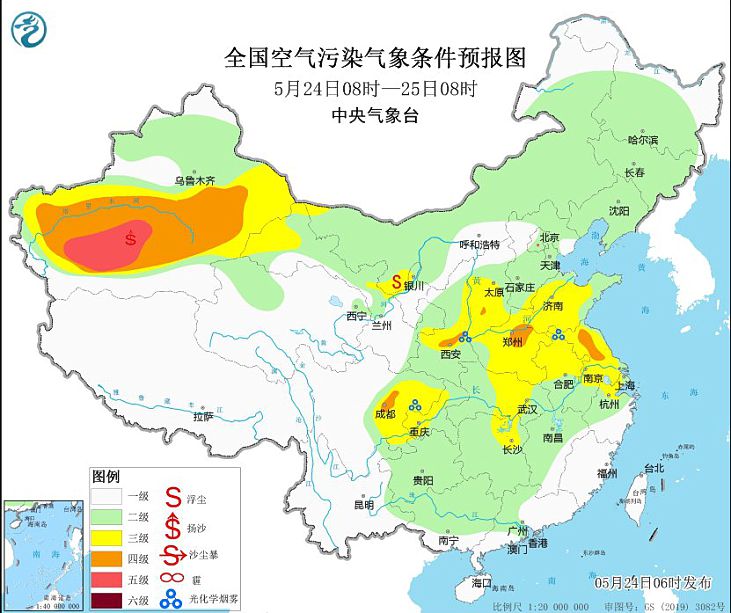 2024年5月24日环境气象预报:华北黄淮等地气象条件有利于臭氧的生成
