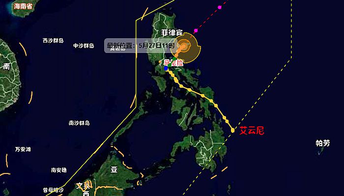 2024年1号台风最新消息路径图 台风艾云尼最新路径实时图(持续更新)