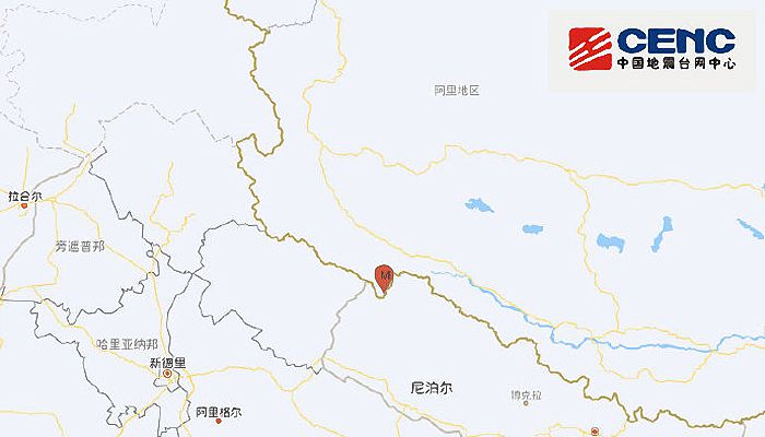西藏地震最新消息今天：阿里地区普兰县发生3.6级地震