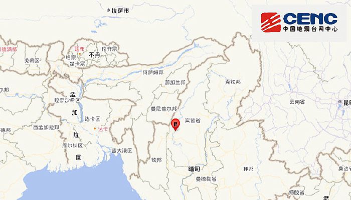 国外地震最新消息：缅甸发生5.4级地震