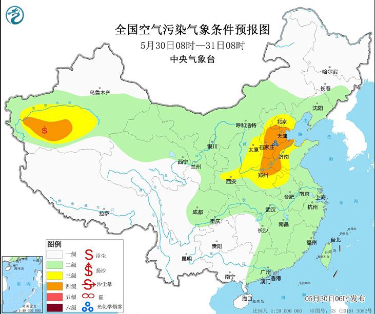 2024年5月30日环境气象预报:华北黄淮等地气象条件较有利于臭氧生成