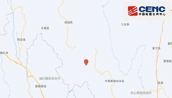 四川地震最新消息：凉山州木里县发生3.0级地震