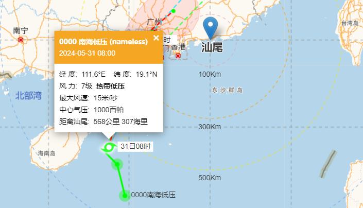 广州台风最新通知今天 今年第2号台风可能形成并登陆广东