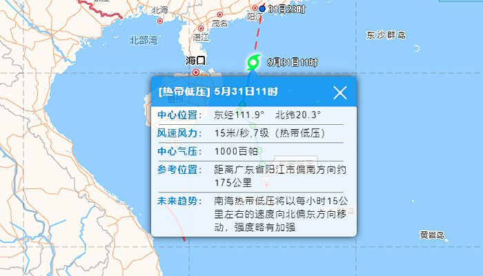 福建台风网2号台风实时路径图 未来会来登陆福建吗