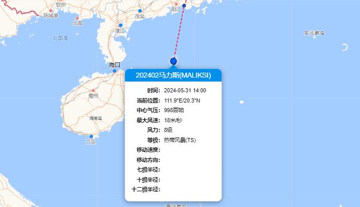 2024年第2号台风生成后会去哪里 将于今天傍晚到明天凌晨在广东登陆