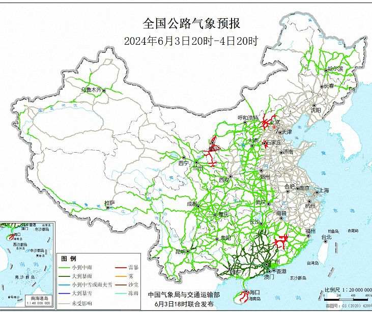 2024全国交通天气最新预报:6月4日高速路况最新实时查询