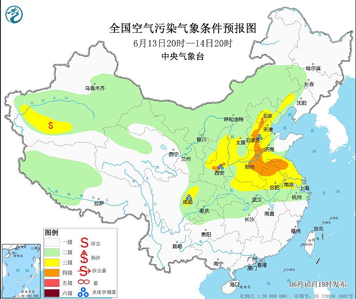 2024年6月14日环境气象预报:华北黄淮等地气象条件较有利于臭氧生成