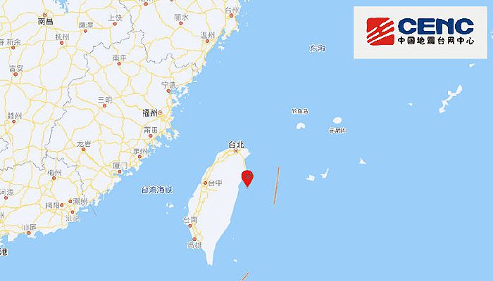 台湾地震最新消息今天 花莲县海域发生4.0级地震