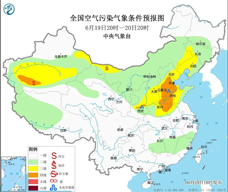 2024年6月20日环境气象预报:华北黄淮等地气象条件较有利于臭氧生成