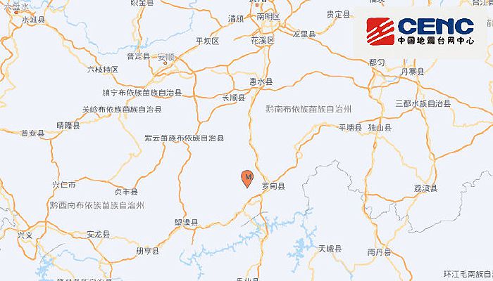 贵州地震最新消息今天 黔南州罗甸县发生2.6级地震