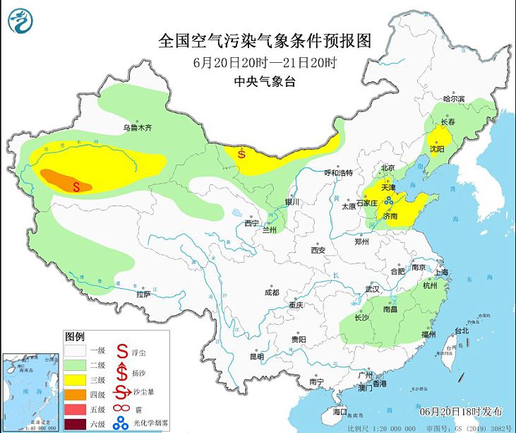 2024年6月21日环境气象预报:华北黄淮等地气象条件较有利于臭氧生成