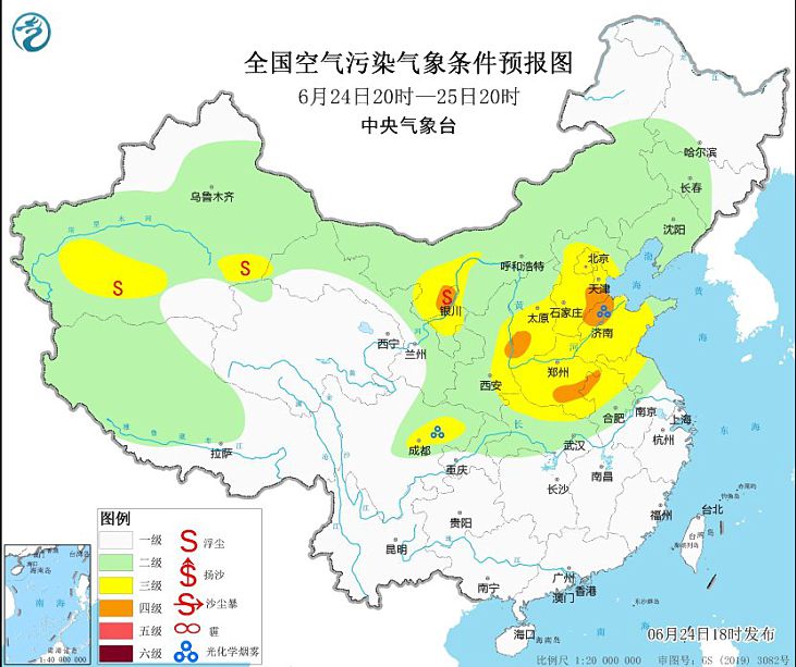 2024年6月25日环境气象预报:华北黄淮等地气象条件有利于臭氧生成