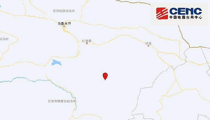 6月26日新疆地震最新消息：巴音郭楞州若羌县发生3.3级地震