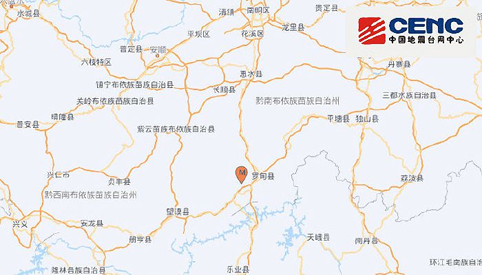 6月26日地震最新消息：贵州黔南州罗甸县发生3.3级地震