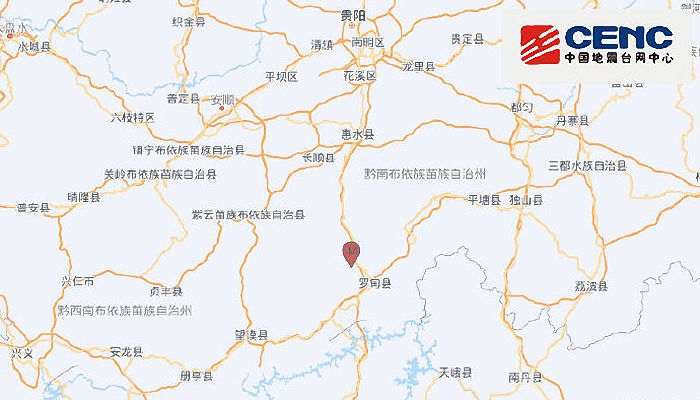 6月28日贵州地震最新消息：贵州黔南州罗甸县发生3.5级地震