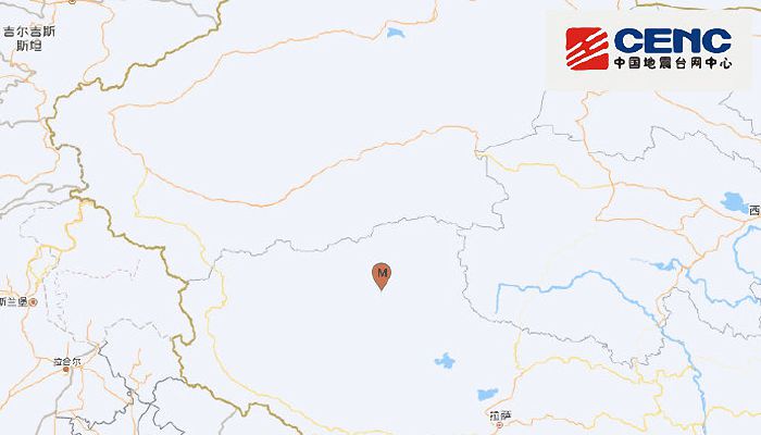 7月10日西藏地震最新消息：那曲市尼玛县发生3.3级地震