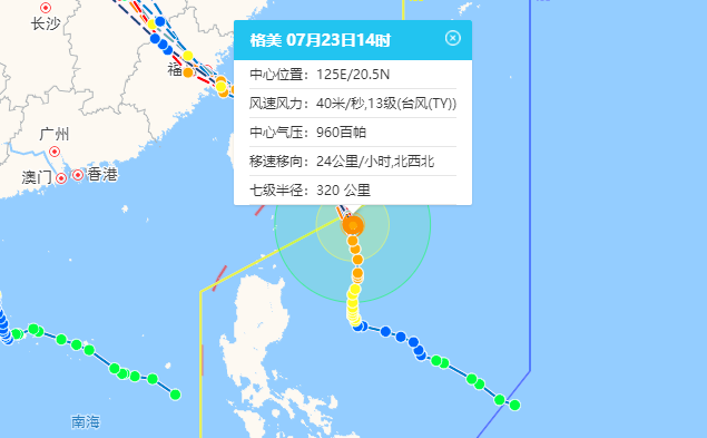 台风格美给台湾省带来风雨 气象部门发布海上陆上警报