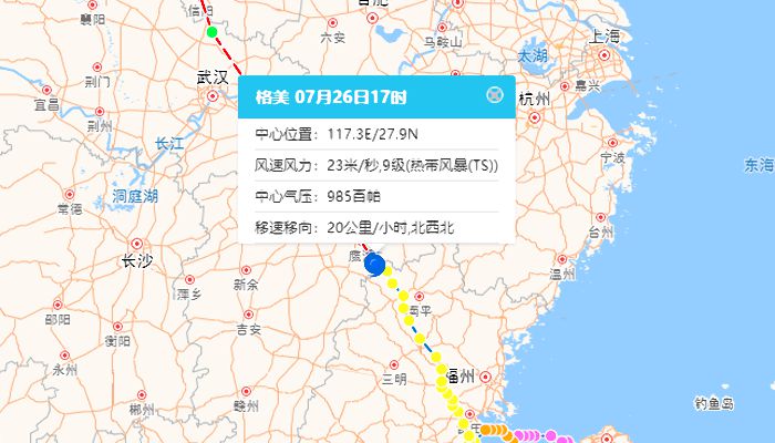  “格美”将于今天傍晚前后进入江西 今后三天江西将现暴雨