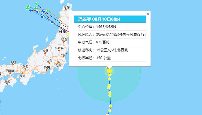 5号台风玛莉亚8月10日最新路径情况:强度变化不大